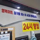 즉빵당구장 | 포켓볼 치고 도파민 폭발_발산역 즉빵 당구장 포켓볼 내돈내산(동생들돈)