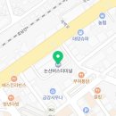 논산오거리약국 이미지