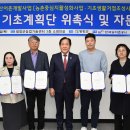 그린조경개발