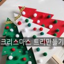 길동초병설유치원 이미지