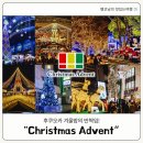 빛길 | [후쿠오카 겨울여행] 크리스마스 마켓 100% 즐기기 (일루미네이션, 머그컵, 동선, 후기)