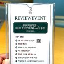 월명 일식 이미지