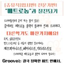 우리음악피아노2호점학원 이미지