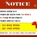 일산닭발 2호점