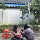 해산촌댁