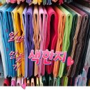 화신공예
