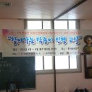 럭키아파트경로당 이미지