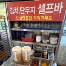 개성손만두 | 일산 식사동 맛집 점심 만두전골 맛집 아리랑 개성손만두 솔직후기