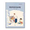 동화떡방앗간 - 금천구 독산로74길 20 | 동화떡방앗간