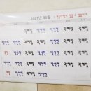 햇살따뜻한의원 이미지