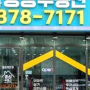 동탄역한화명성부동산공인중개사사무소 이미지