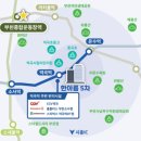 역곡 홈플러스 이미지