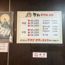 장터왕족발 이미지