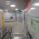 행구동 행정복지센터 2층 3층-1 | 쿠팡 곤지암 1센터 일일 알바 후기(오후조/출고/집품 - 천호역에서 셔틀버스)