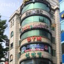 미라클짐&PT 이미지