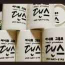 써니휘트니스클럽 이미지