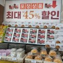 누룩골 계양점 | 인천 계양 삼계탕 오리탕 맛집 누룩골