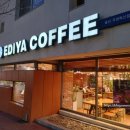 이디야커피 울산우정혁신점 이미지