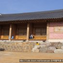 한옥마을 황토펜션 - 1422 | 한옥마을 황토펜션