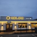 강동로6-12 이미지