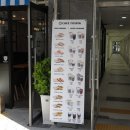 카페토스피아제주연동점