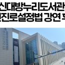 신대방누리도서관 이미지