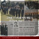 덕일체육관 이미지
