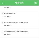 제일주유소 화장실 이미지