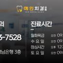 예인치과의원 이미지