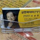 광교사랑공인중개사사무소 | 편리한 광교부동산: 상현역자이공인중개사사무소에서 찾는 이상적인 매물