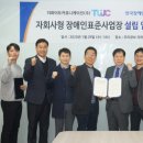 화이트커뮤니케이션