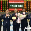 이더블유케이 이미지