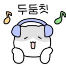 옥달천 이미지