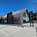 남해-117 이미지