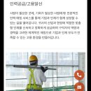 굿인력 이미지