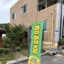 하빈남로 | 대구구제샵 빈티지옷 창고형빈티지샵 구제왕 하빈점, 경산점 두곳 비교