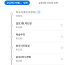 반도유보라아이비파크2단지 정문 앞 이미지