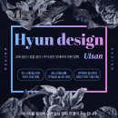 바르다댄스학원 | ◈ 울산 학원 인테리어 잘하는 곳 : 송정 바르다 댄스학원 인테리어 시공 사진으로 보기 ◈
