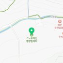 (주)스노우라인캠핑빌리지 이미지