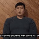 흑자헬스장 Daum카페