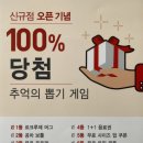공차대전도안점 네이버블로그