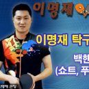 이명재탁구센터 네이버블로그