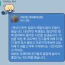 행복이룸학교 | 전주 소재 고등학교 회복적 생활교육 프로그램 - 미고서클 후기