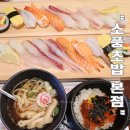신당인덕3로 | 구미 옥계 맛집 가성비 좋은 산동 소풍초밥 재방문후기