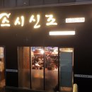아크로타워스크린골프