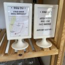 번개시장 화장실 이미지