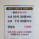 원조소문난밀양돼지국밥&밀면 네이버블로그