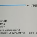 예성공인중개사사무소 이미지