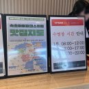 266호텔 | 속초 아이파크 스위트 호텔 ㅈㅉ 왜 감?(feat. 홈쇼핑 호텔 숙박권 내돈내산 구매 후기)