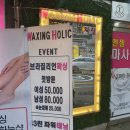 24시 PT&태닝 이미지